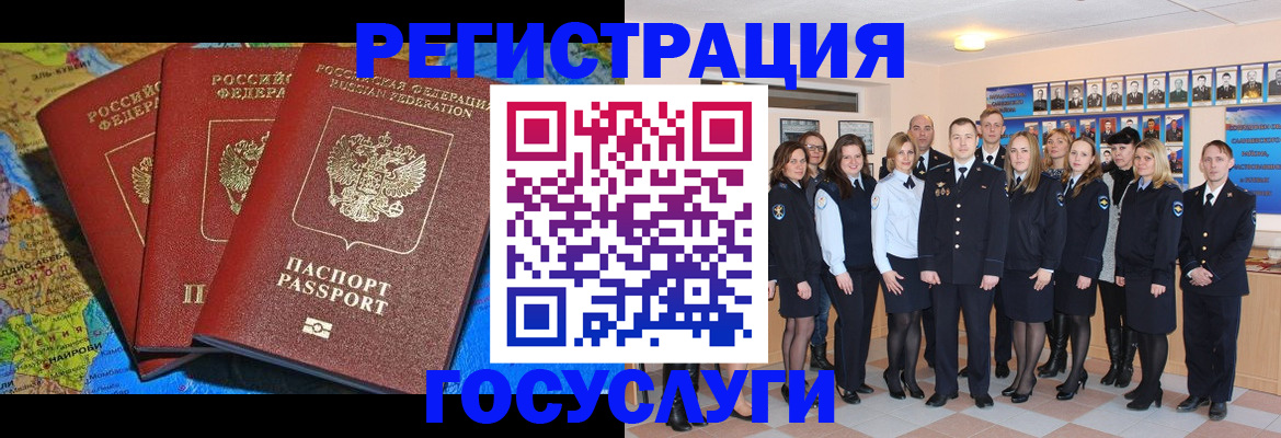 прописка гарантия в Феодосии